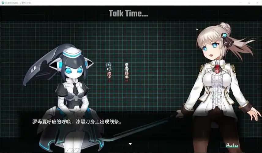 公主协同效应 存档管理 页面配图 8